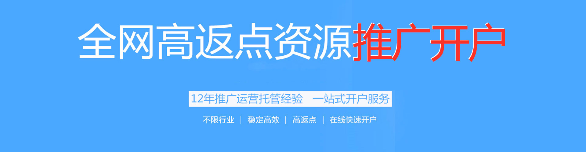 高昌谷歌竞价