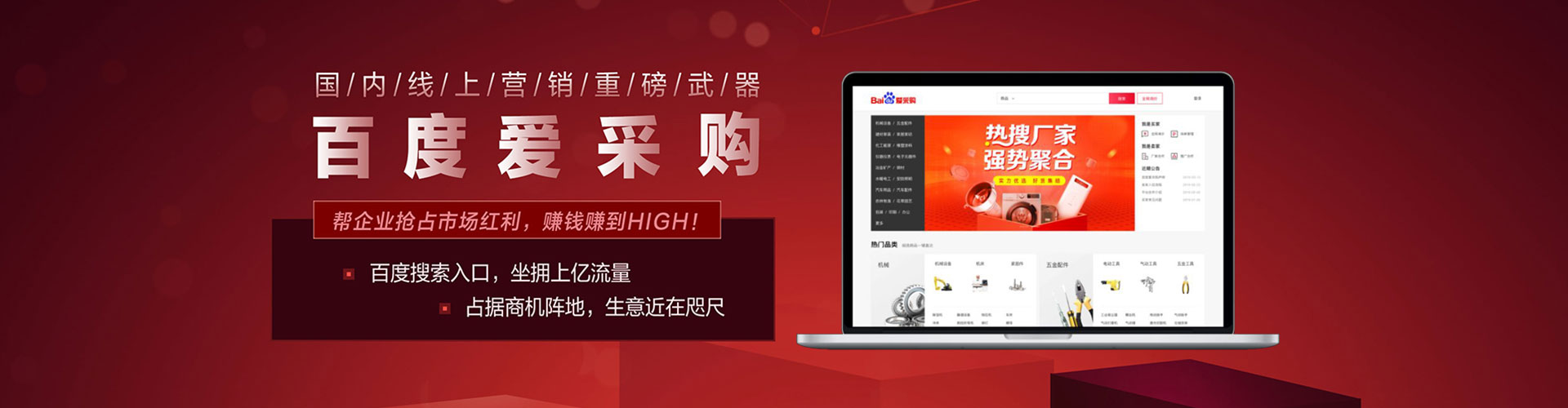 高昌渠道开户返点
