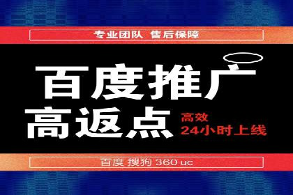 深度解析百度竞价推广公司案例：如何精准触达目标用户