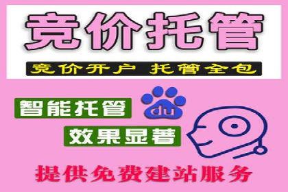 提升sem广告效果，看这些竞价运营案例的启示