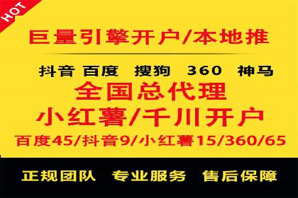 案例分析：百度推广代理助力企业抢占市场